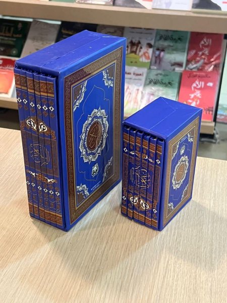 مصحف اقسام حجم وسط