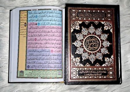 مصحف موضوعي حجم وسط