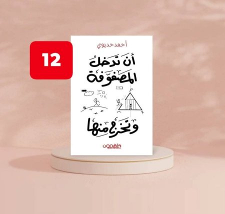 ان تدخل المصفوفة