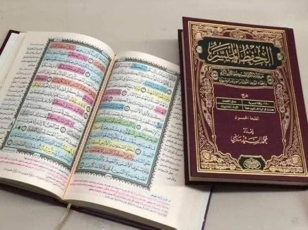 الحفظ الميسر حجم وسط