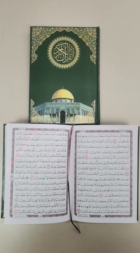 مصحف ربع حجم 14*20 ورق ابيض