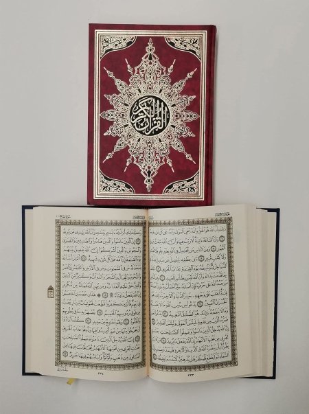 مصحف حجم وسط ورق كريمي