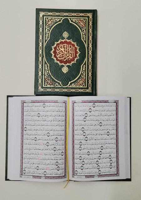مصحف حجم وسط ورق ابيض