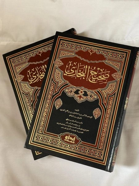 صحيح البخاري