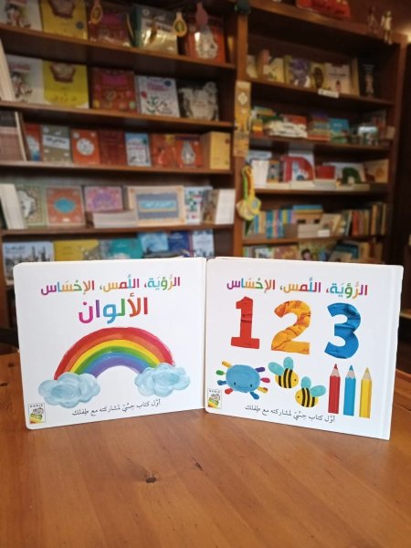 الرؤية اللمس الاحساس ( السعر للكتاب)