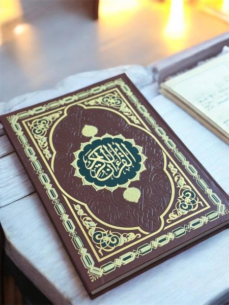 مصحف جوامعي حجم 24*35 ورق كريمي