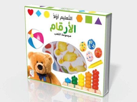 التعليم اولا الارقام مجموعة اللعب