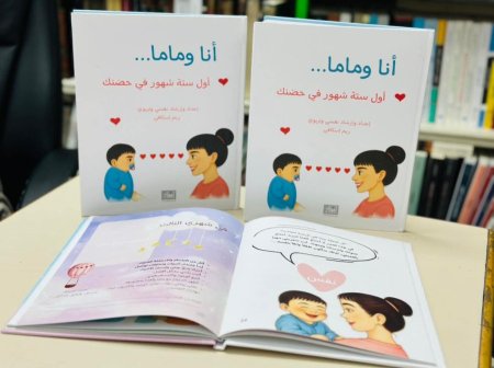 انا وماما
