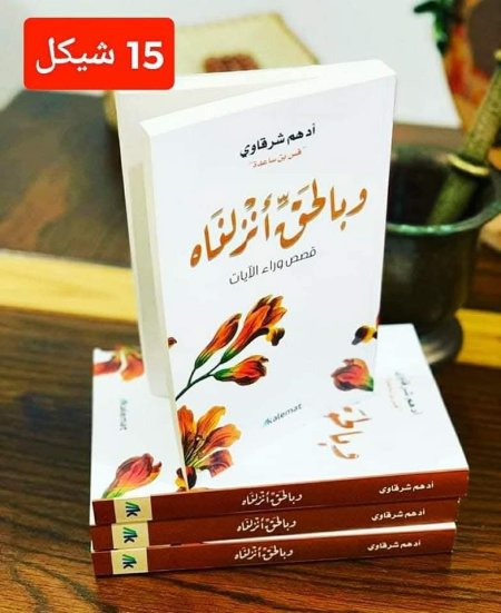 وبالحق انزلناه