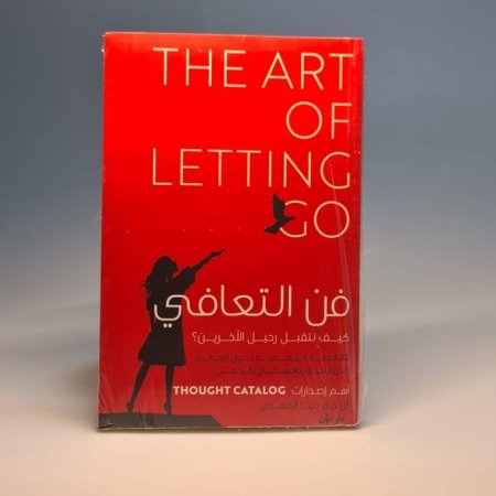 فن التعافي