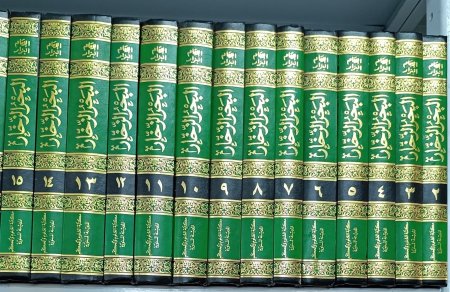 البحر الزخار 15 مجلد