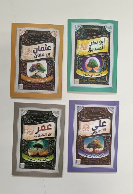 الخلفاء الراشدون للناشئة 4 كتب