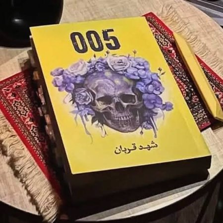 005