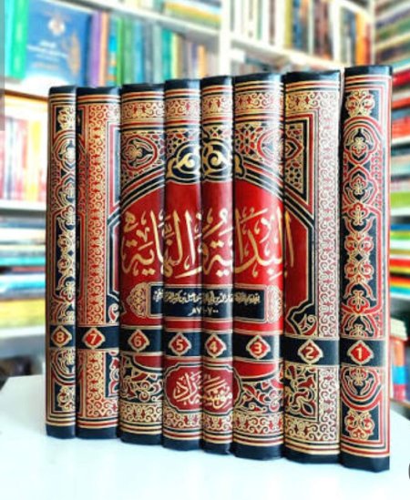 البداية والنهاية 8 مجلدات