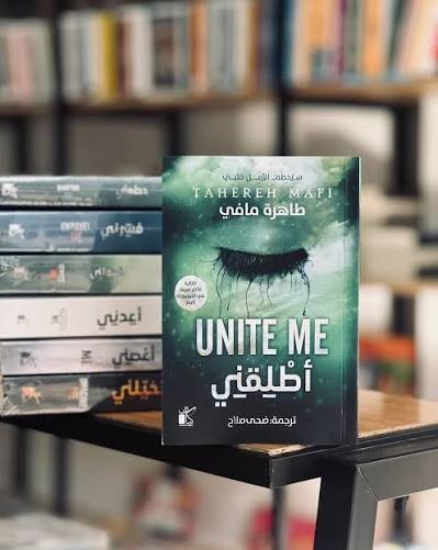 اطلقني