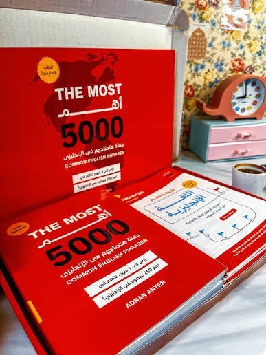 اهم 50000 جملة هتحتاجهم في الانجليزي