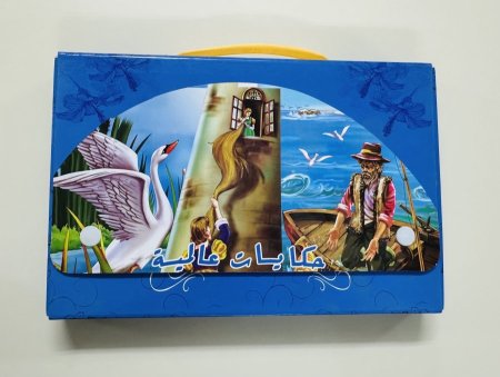 حكايات عالمية ١٢ قصة